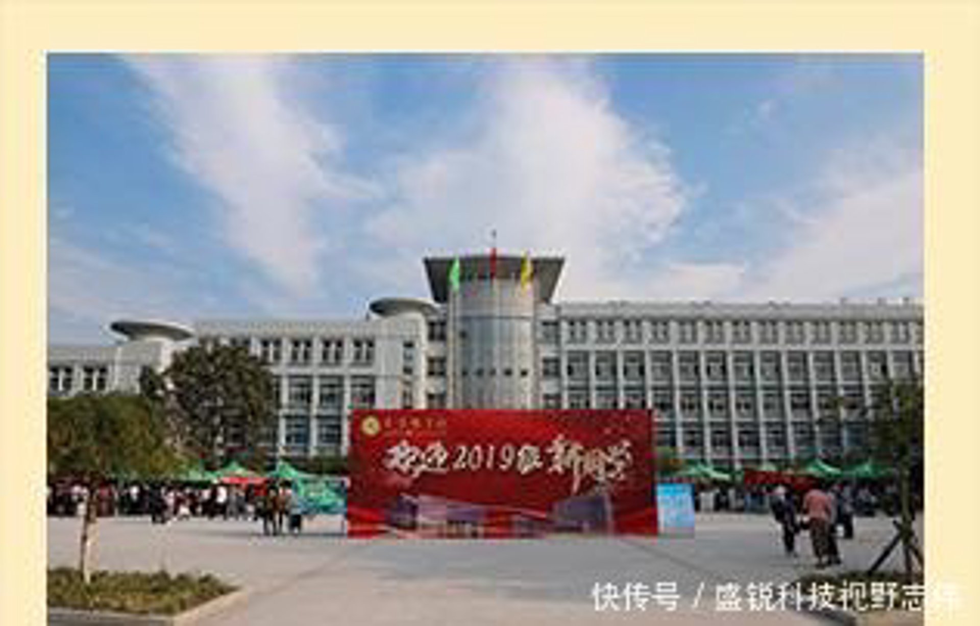 天津设备网